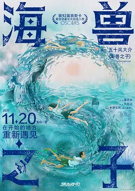 完美的时间